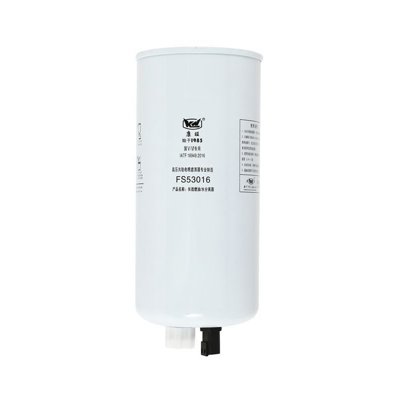 Filtro de separação de água de combustível de filtragem Amostra disponível Filtro de óleo externo tipo FS53016